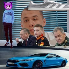 Асфальт Бесов
