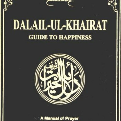 Tuesday Dalailul Khairat Fast Recitation In 13 Minutes