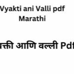 Pu La Deshpande Vyakti Ani Valli Pdf 80