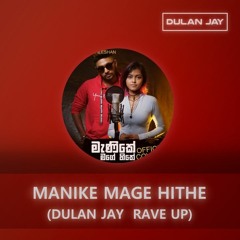 Manike Mage Hithe (Dulan Jay Rave Up)
