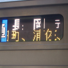 YOUGAOKA TENJIN ZONE