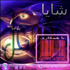 @kigurumi1 | MP3IRAN.....(っ◔◡◔)っ ♥ جهان اول ♥[𝒪,𝒫𝑅𝐼𝑀𝐸𝐼𝑅𝒪,𝒰𝒩𝐼𝒱𝐸𝑅𝒮𝒪] جهان اول