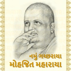 Namu Gachcharaya - Dedicated to Adhya Gachchasthapak Munipravar Mohjitvijayji Maharaja