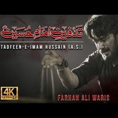 Tadfeen e Imam Hussain (a.s)  --  Farhan Ali Waris  --  2021