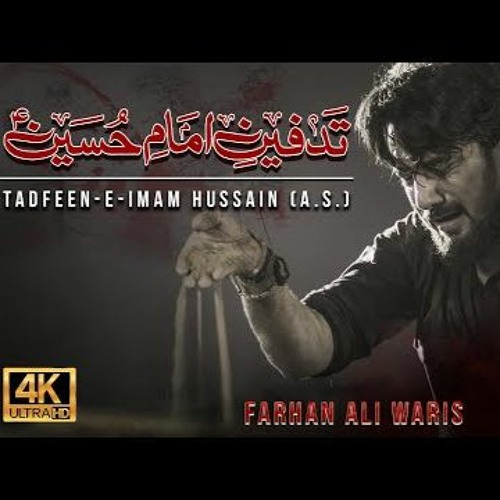 Tadfeen e Imam Hussain (a.s)  --  Farhan Ali Waris  --  2021