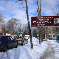 SWAG FROM MALAKHOVKA