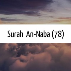 Surah An-Naba (78) | Omar Hisham al-Arabi