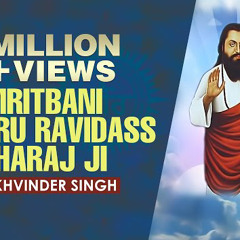 Amritbani Satguru Ravidass Maharaj ji | Bhai lakhvinder Singh | Amrit Welle di Bani