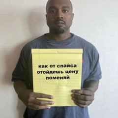 ХИ СА ГА ФРИ СТА