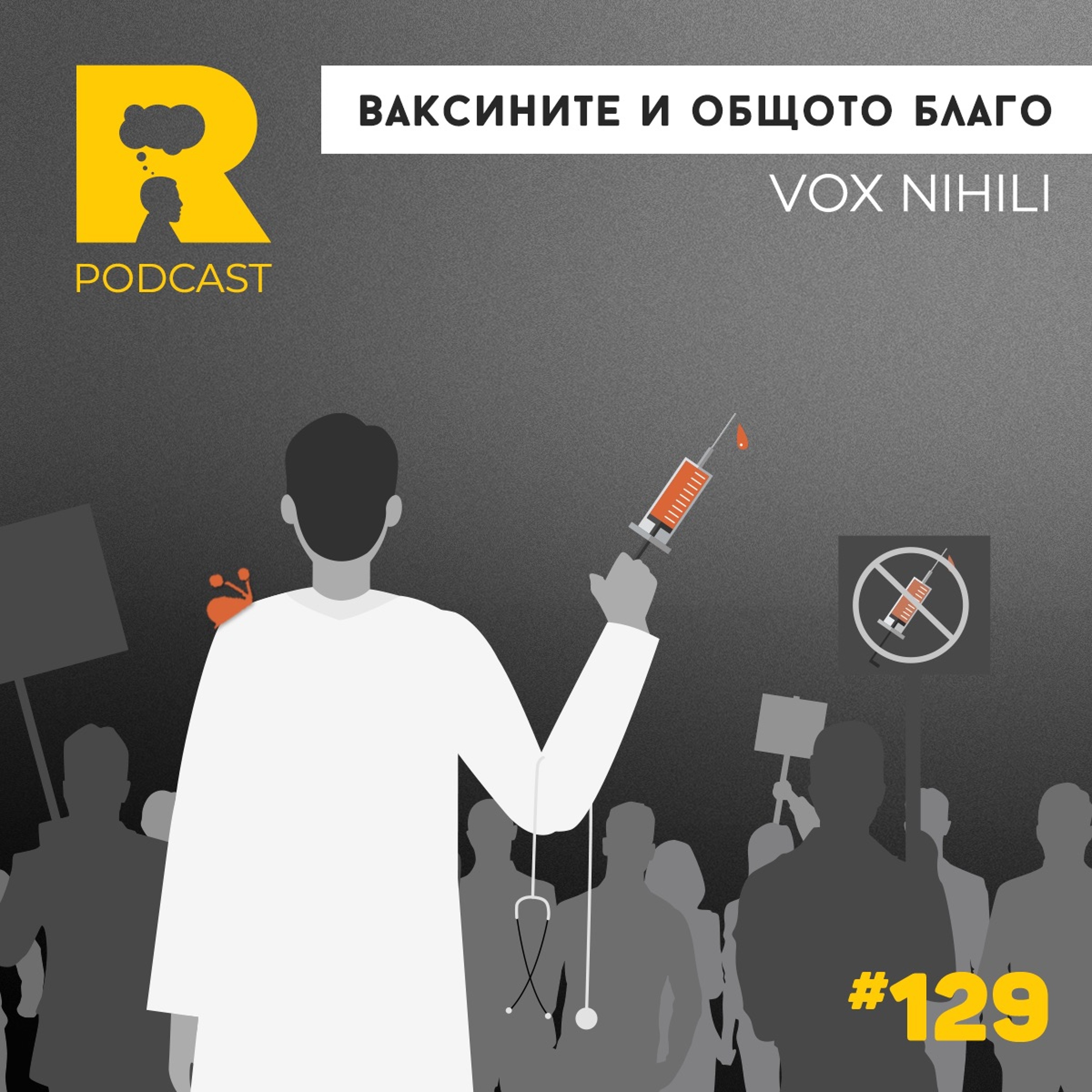 Ratio Podcast