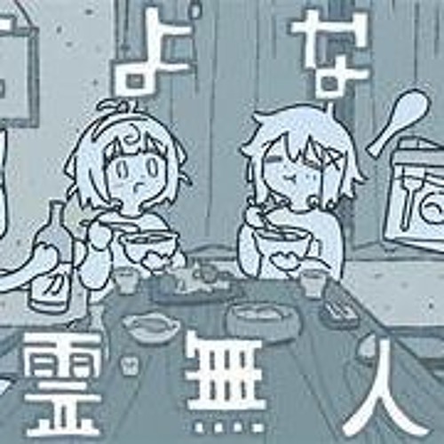 タテヤマフユコ　帰ってきたユーフォーさん 𝙩𝙖𝙩𝙚𝙮𝙖𝙢𝙖 𝙛𝙪𝙮𝙪𝙠𝙤 /タテヤマフユコ