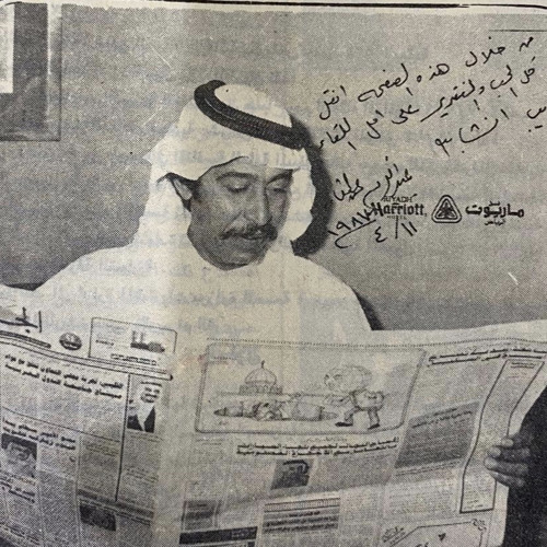 آن الأوان إنّي أحدد موقفي