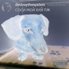 de$troy