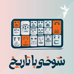 هخامنشیان؛ از اردشیر درازدست تا کوروش جوان