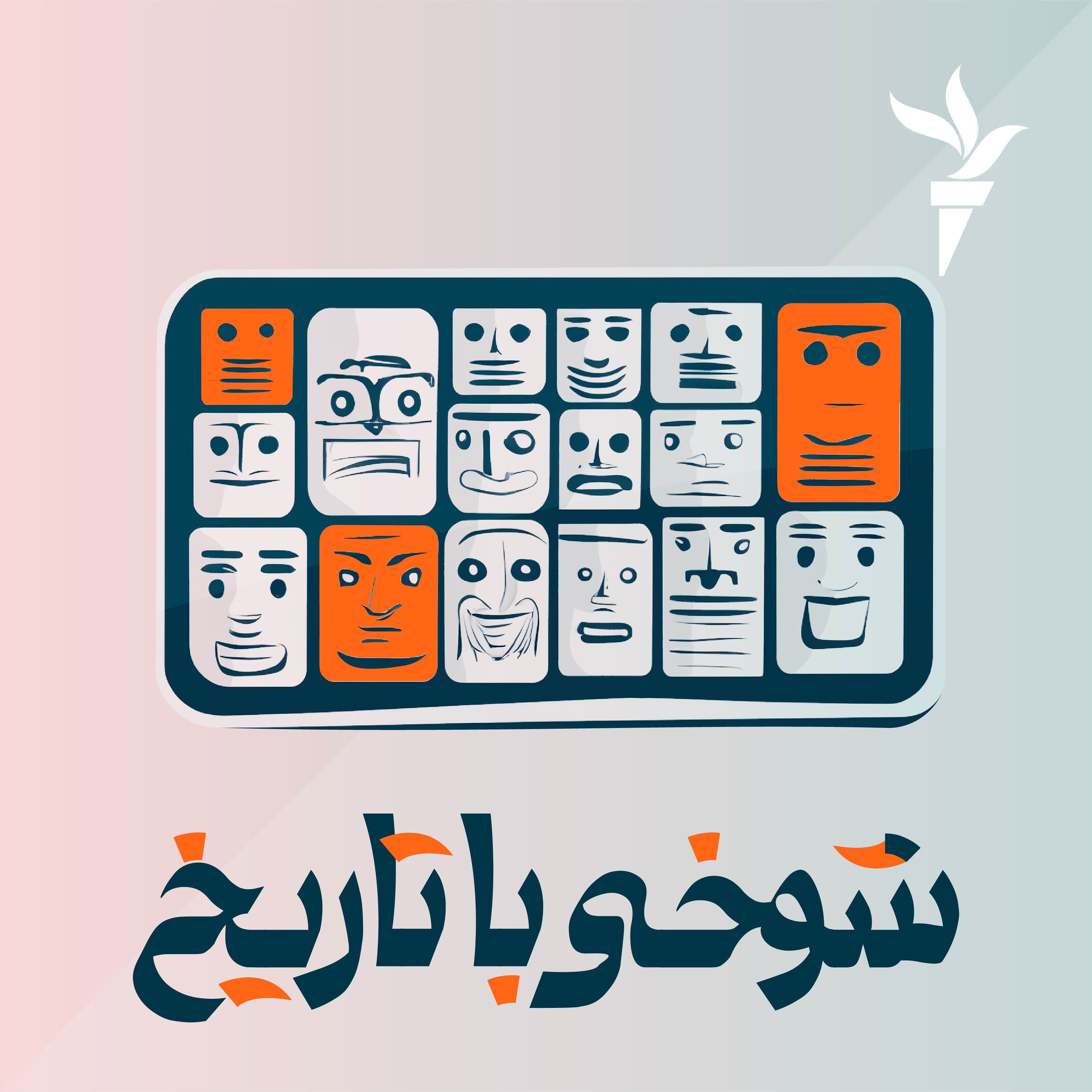 هخامنشیان؛ از اردشیر درازدست تا کوروش جوان