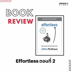 EP 1233 Book Review Effortless ตอนที่ 2