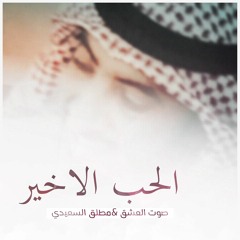 قصائد