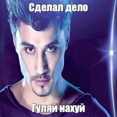 project_freestyle