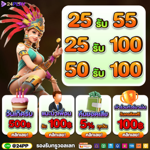 ฝาก 3 รับ 100 ฝาก 5 รับ100 ใหม่ล่าสุด ฝาก 1 บาท รับ100 ล่าสุด ได้จริง ฝาก 1 รับ100 สมาชิกใหม่