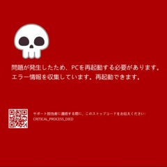 Siouxxie Sixxsta - Keygen.exe (Instrumental)