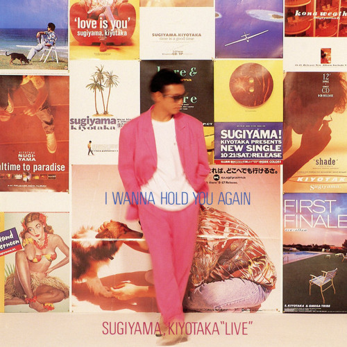 Asphalt Lady (Live at Shizuoka Shimin Bunka Kaikan, August 12 1993)