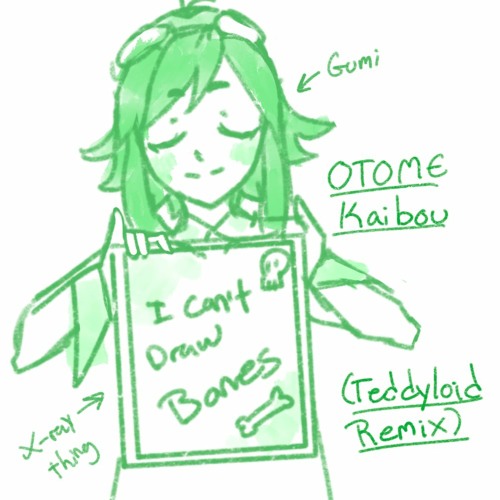Gumi sings "Otome Kaibou (Teddyloid Allies Remix)" by Deco*27 (+VSQ)
