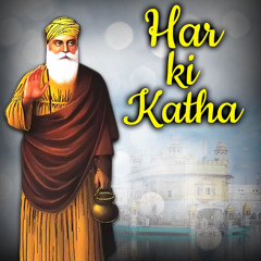 Har Ki Katha