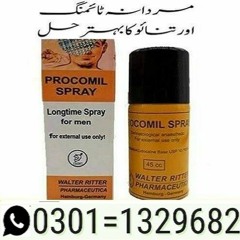 Procomil Spray In Pakistan { 0301=1329682 } original product
