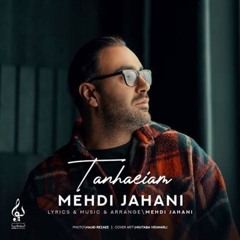 Tanhaeiam
