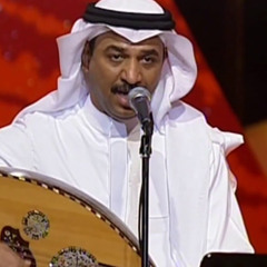‎⁨عبادي الجوهر - تصدق عاد - جدة 2004