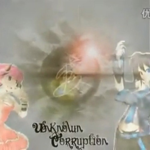 [LOST MEDIA FOUNDED] Unknown Corruption • Asuka ft. Yokune Ruko ♀ - Hakaine Maiko