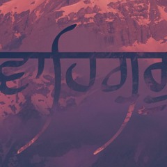 AmritVella Abyaas