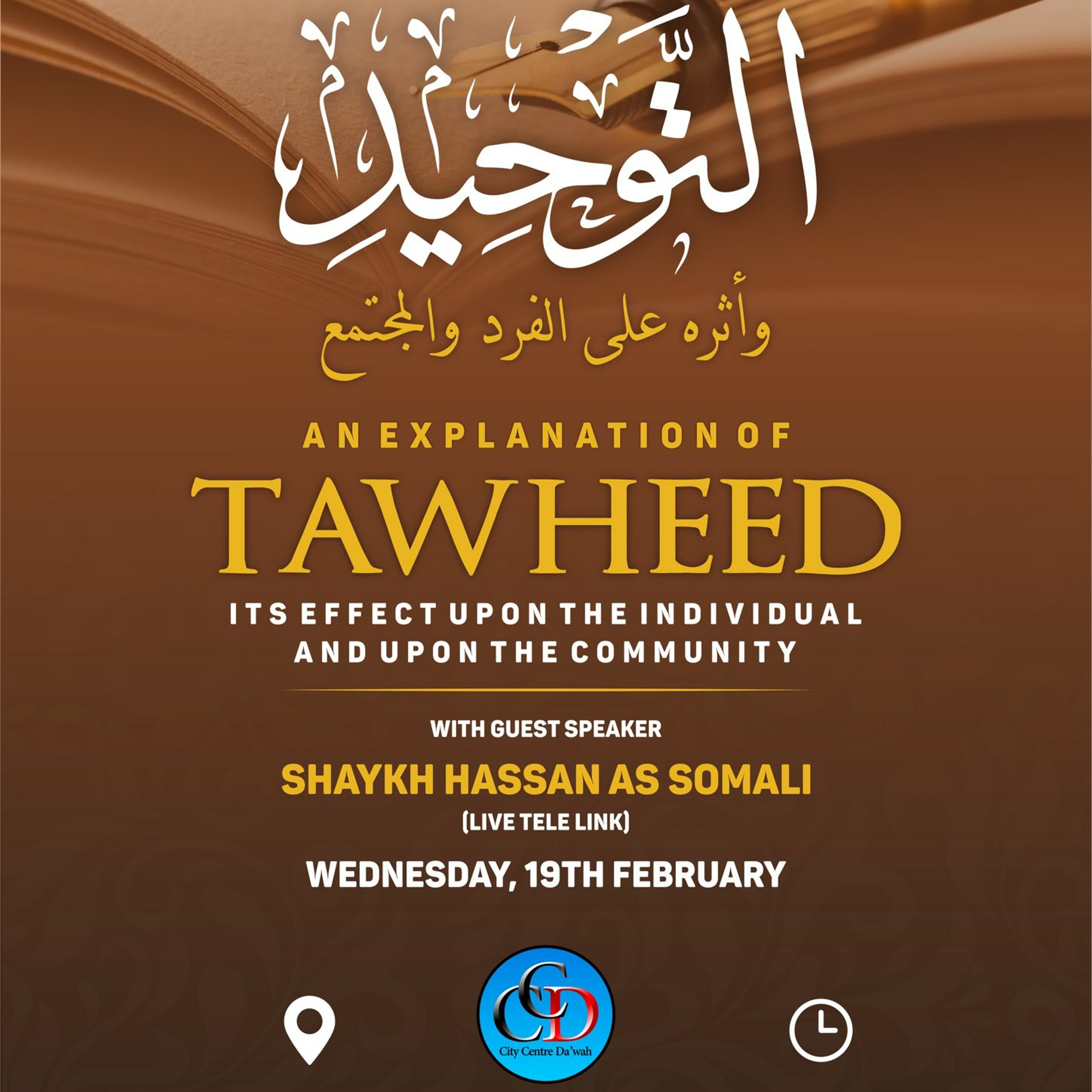 An Explanation of Tawḥīd, its Effect upon the Individual and Community - Shaykh Ḥasan aṣ-Ṣumālī episode artwork