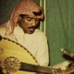 ‎⁨يوسف المطرف سميت حبي تسلية حيو بوعيد⁩