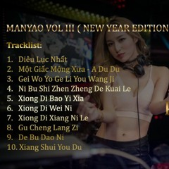 Manyao 2021
