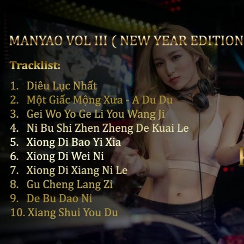 Manyao 2021
