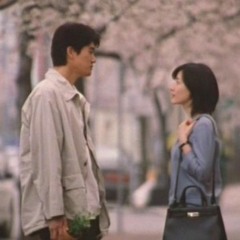 아름다운이별