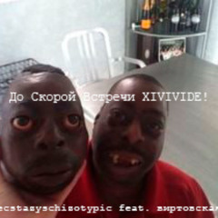 До Скорой Встречи XIVIVIDE!