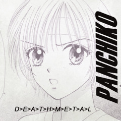 08/08/2025 (panchiko 168/d major)