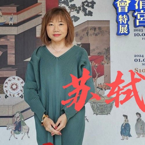 帶回朝鮮半島的蘇東坡主題圖 The Su Dongpo Themed Paintings Brought to the Korean Peninsula