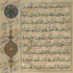 ﴿إِنَّ رَحۡمَتَ ٱللَّهِ قَرِيبٌ مِّنَ ٱلۡمُحۡسِنِينَ﴾