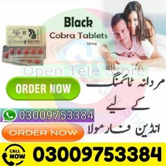 Black Cobra 150mg Tablets in Wah Cantonment- 0300-9753384 Free dilvery