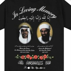 адское пламя
