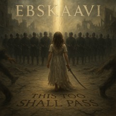 This Too Shall Pass
