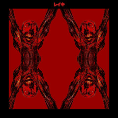 MY LIFE WAS NEVER EAZY - REMIX