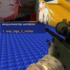 awp_lego_2_winter
