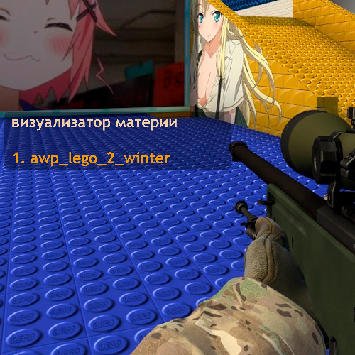 awp_lego_2_winter