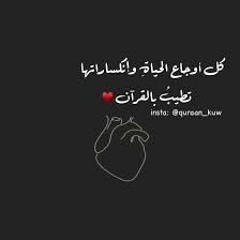 سورة يوسف (كاملة) | القارئ اسلام صبحي