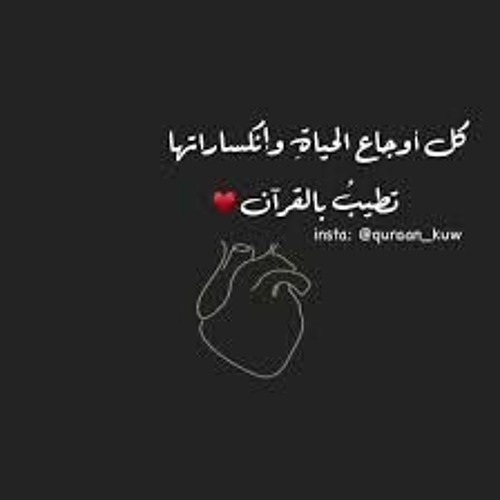 سورة يوسف (كاملة) | القارئ اسلام صبحي