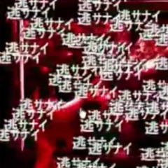 BLAMANE - RED BERRY [PROD. STONER]
